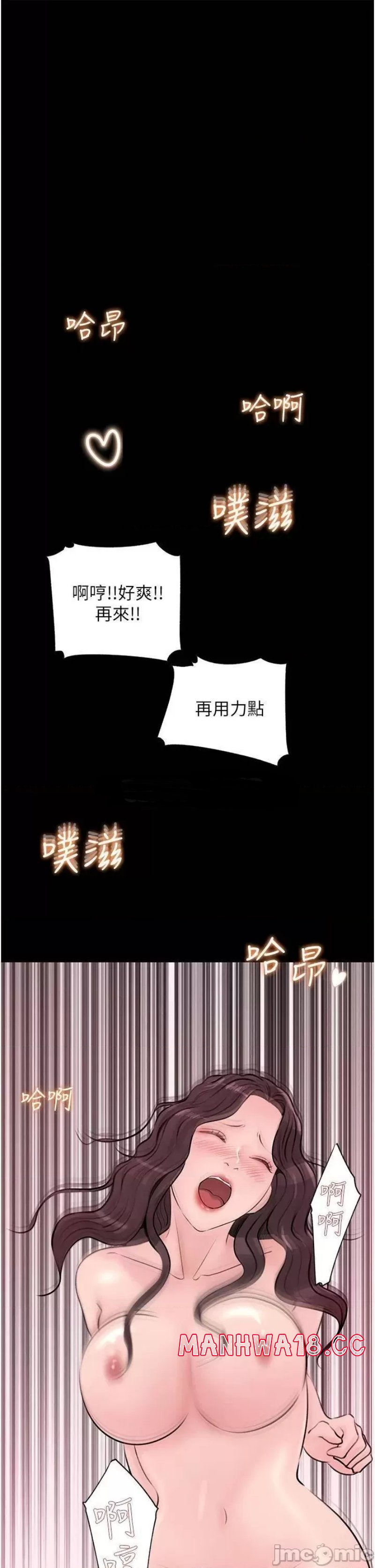 In My Sister in Law Raw - Chapter 25 Page 27