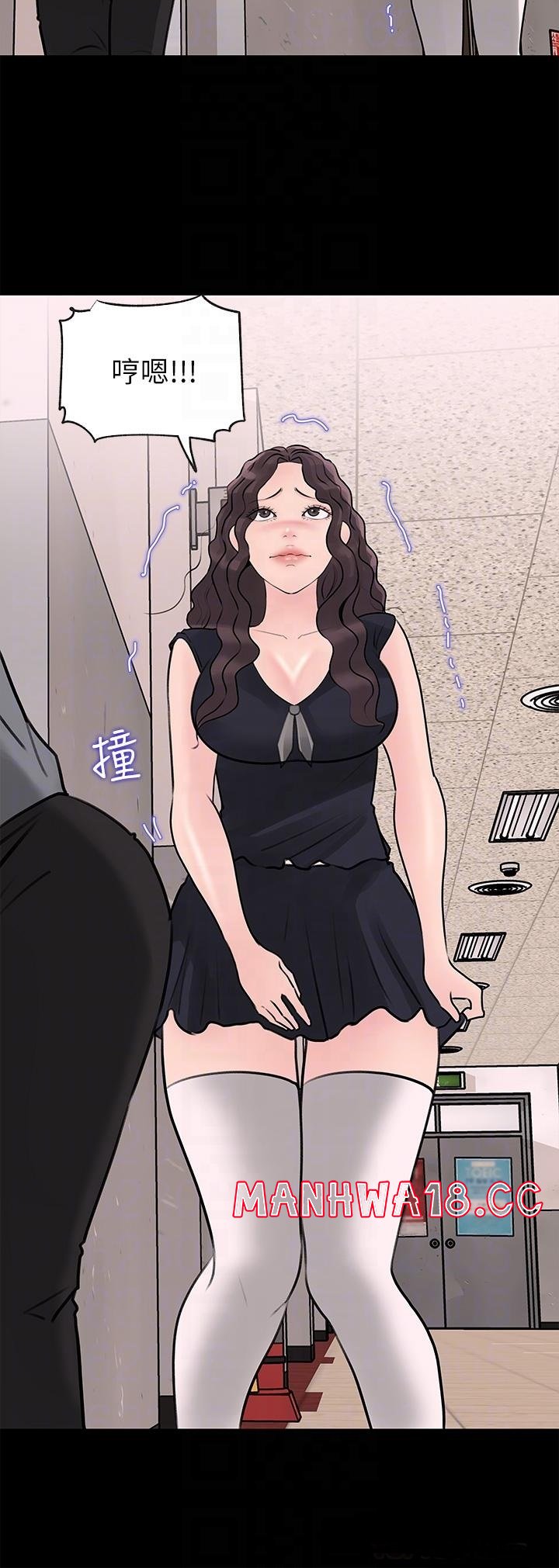 In My Sister in Law Raw - Chapter 30 Page 10