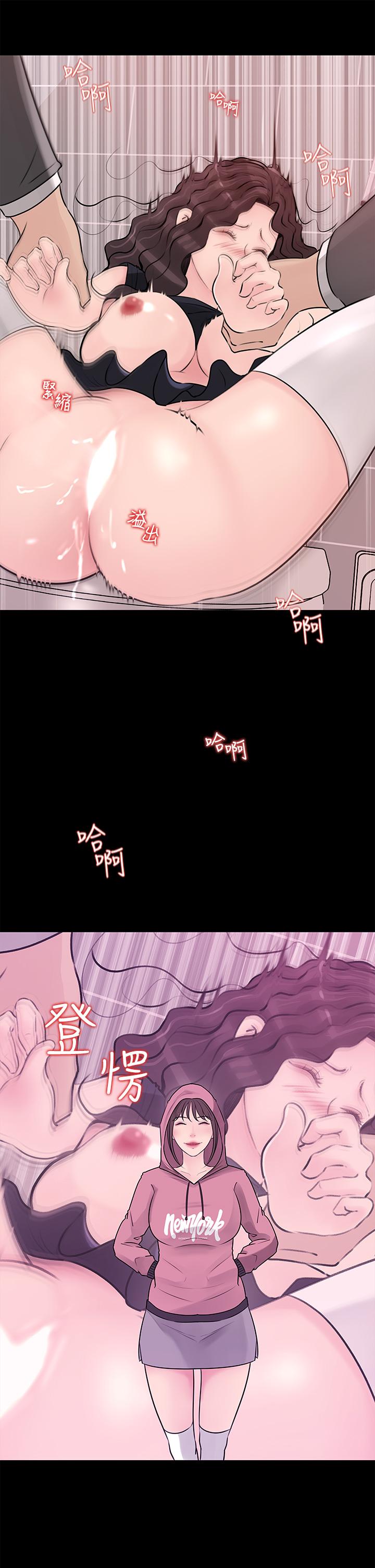 In My Sister in Law Raw - Chapter 30 Page 48