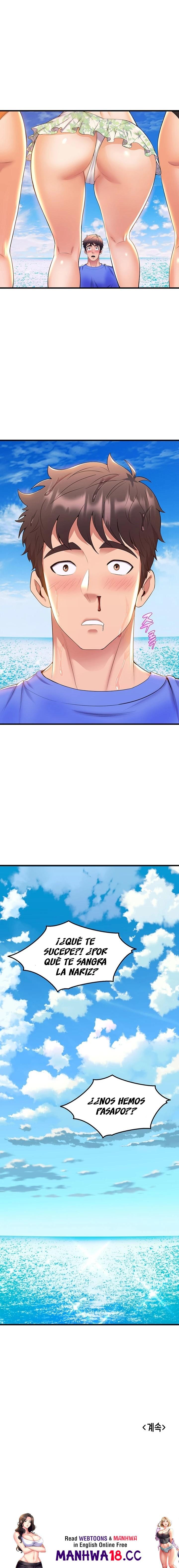 Dance and Ladies Raw - Chapter 44 Page 15