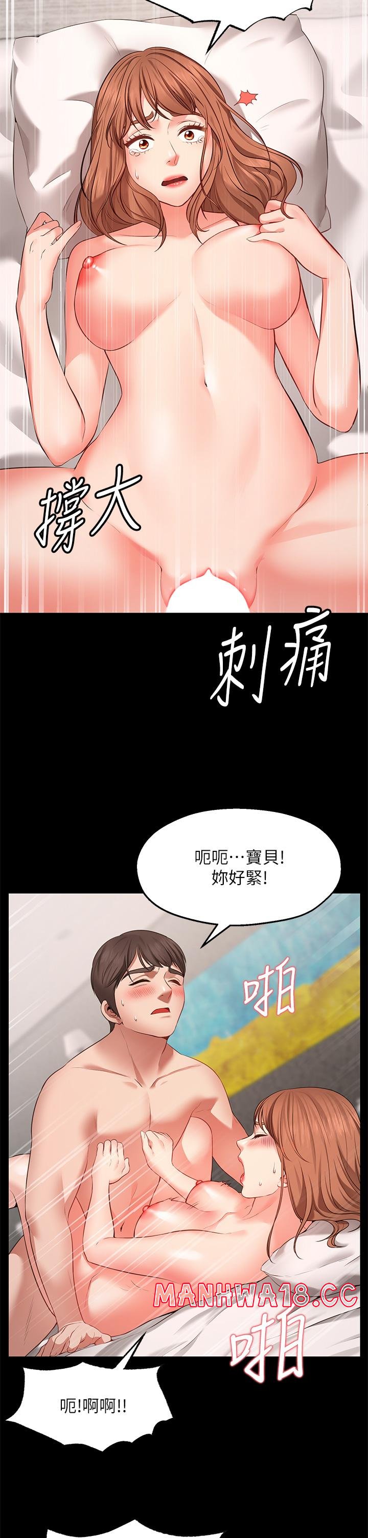 Wish Partner Raw - Chapter 1 Page 31