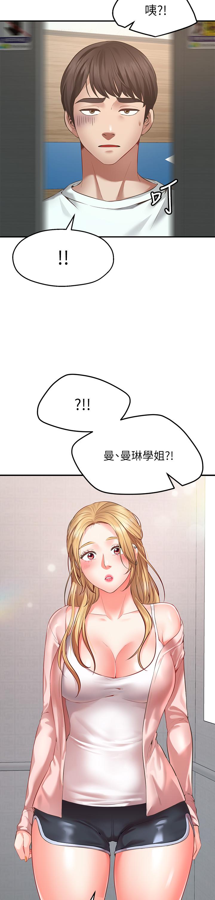 Wish Partner Raw - Chapter 1 Page 47