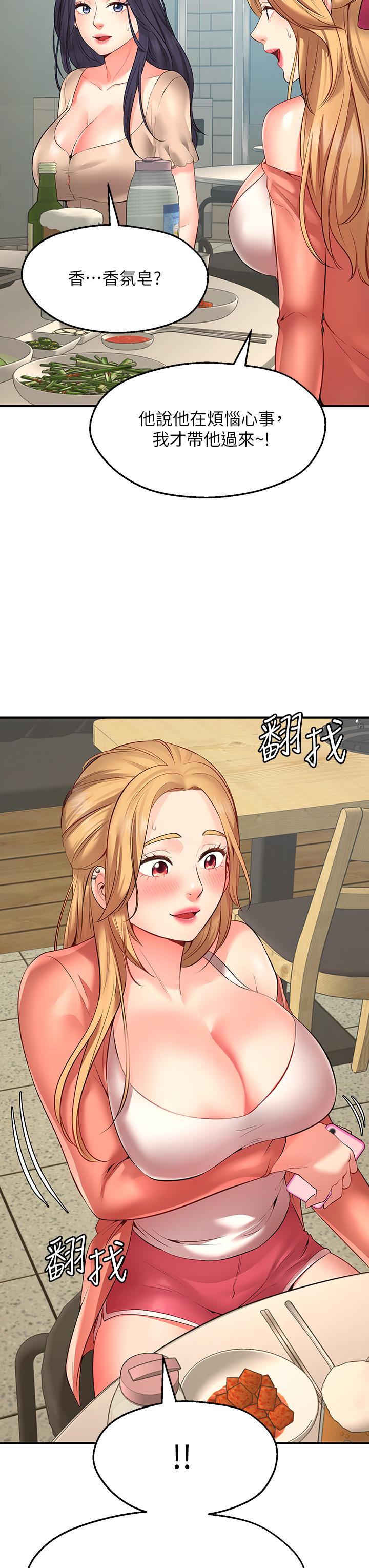 Wish Partner Raw - Chapter 1 Page 64