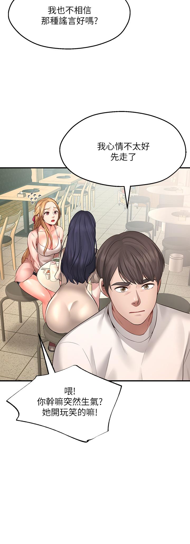 Wish Partner Raw - Chapter 1 Page 71