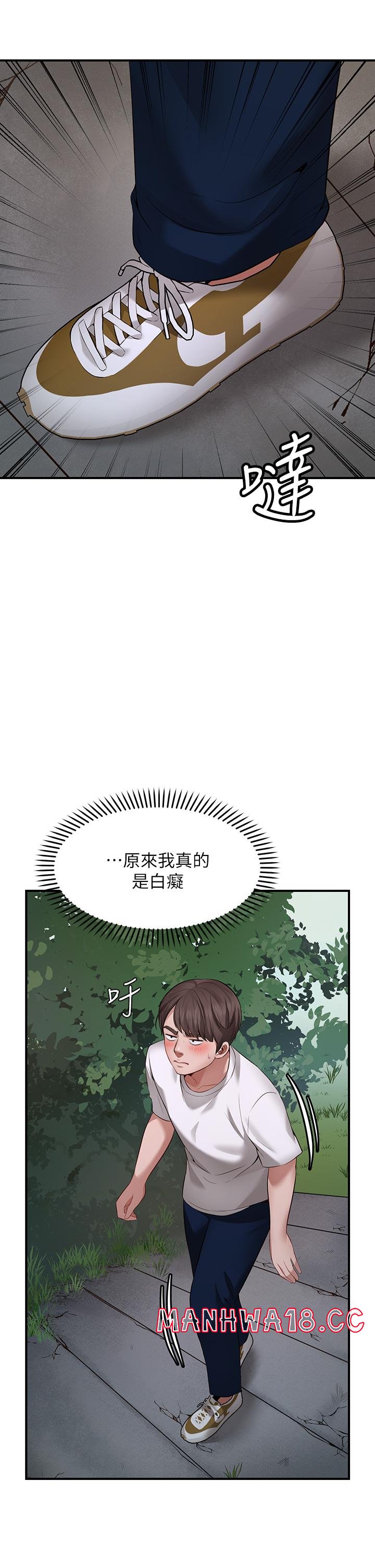Wish Partner Raw - Chapter 1 Page 75