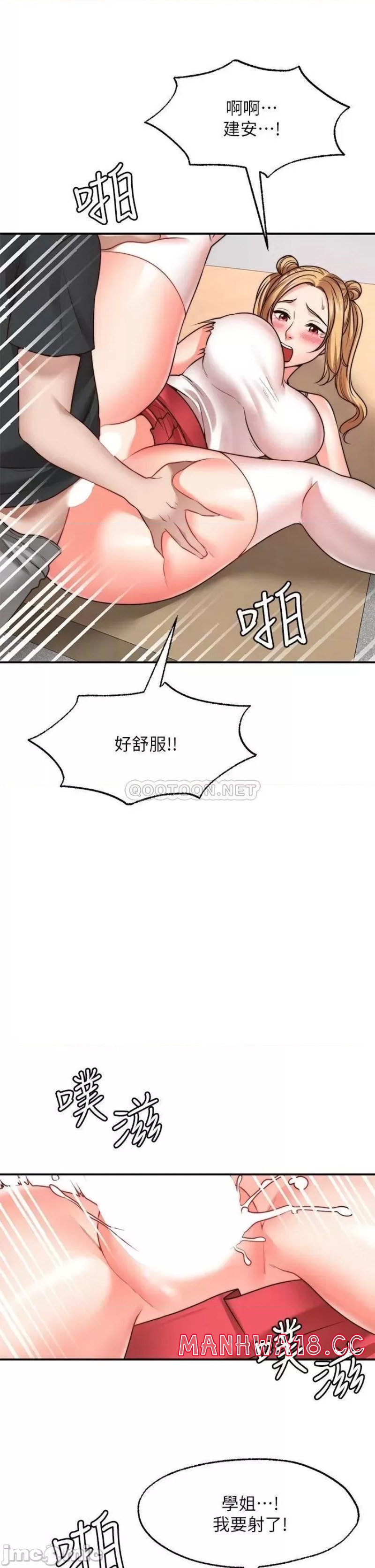 Wish Partner Raw - Chapter 21 Page 6