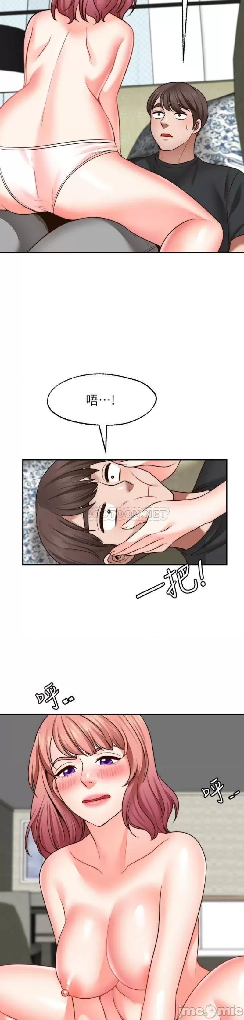 Wish Partner Raw - Chapter 23 Page 30