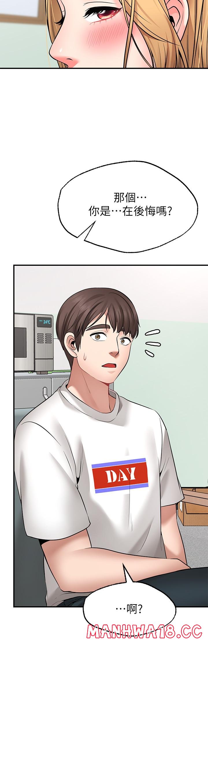 Wish Partner Raw - Chapter 5 Page 32