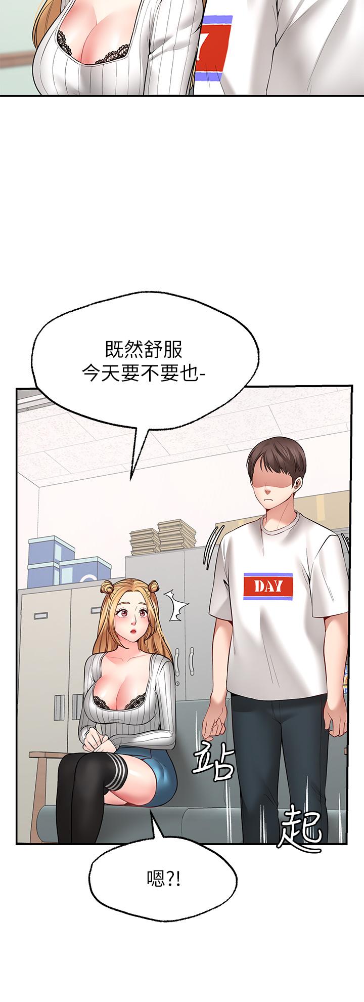 Wish Partner Raw - Chapter 5 Page 38