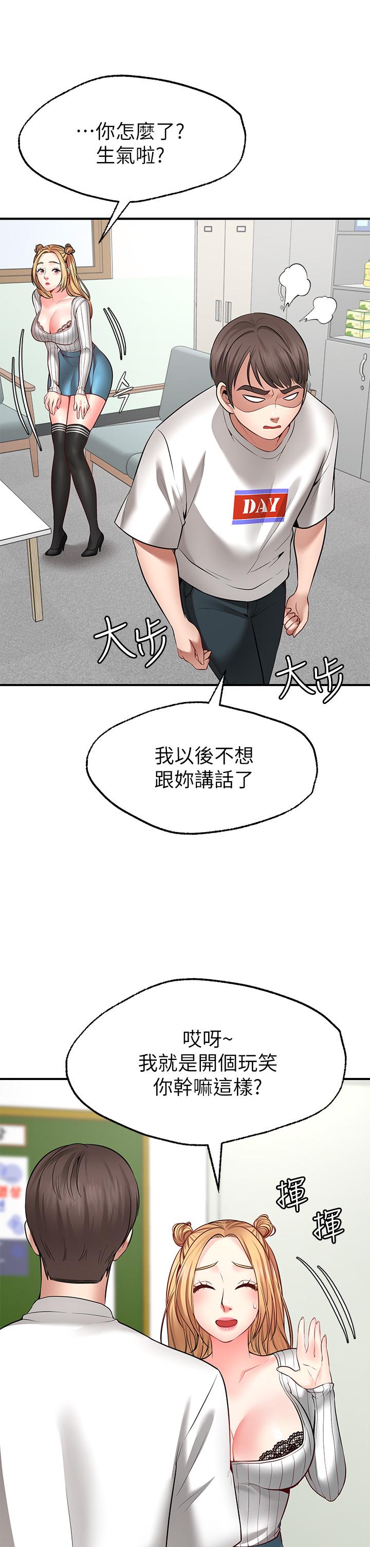 Wish Partner Raw - Chapter 5 Page 39
