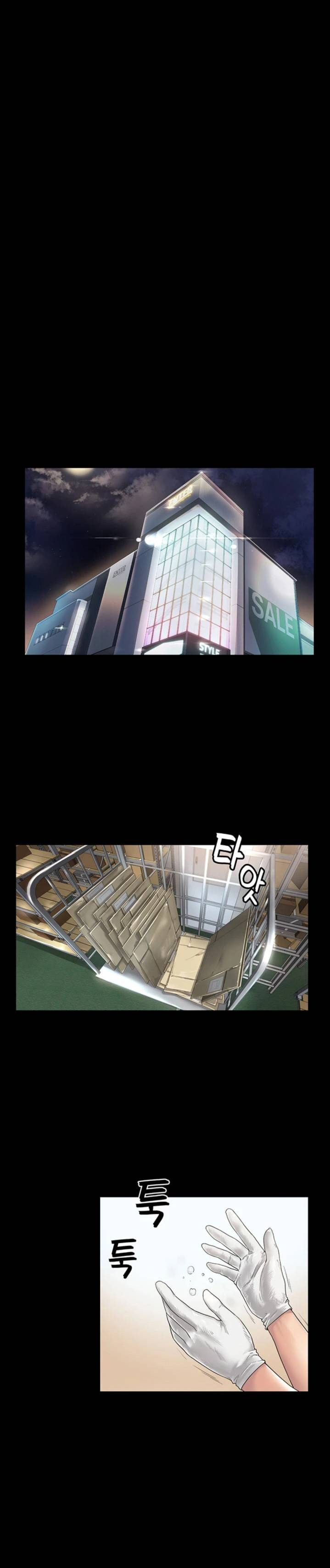 Your Wife Raw - Chapter 1 Page 25