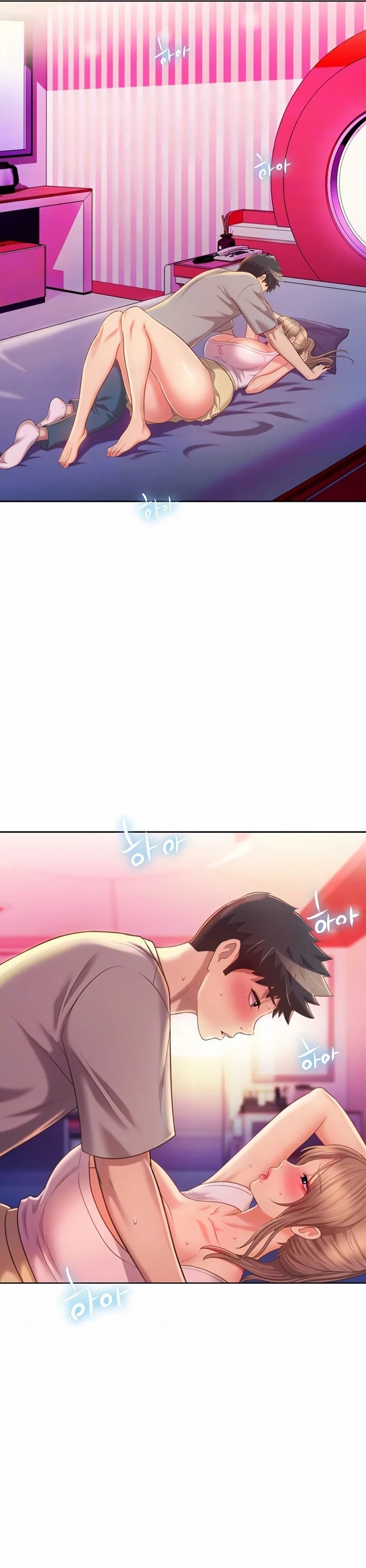 Her Taste Raw - Chapter 54 Page 6