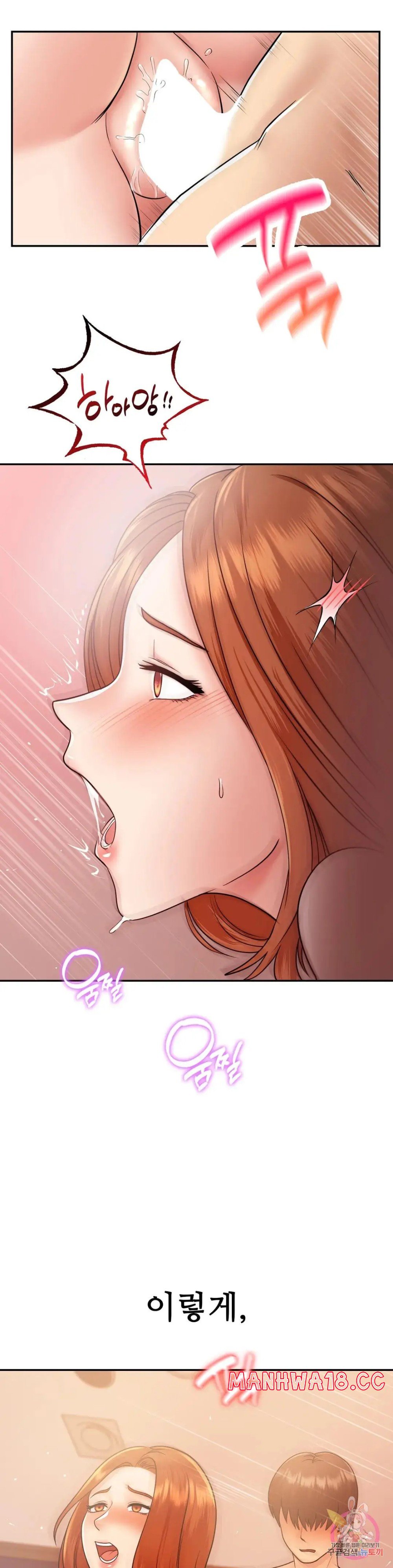 Summer Guesthouse Raw - Chapter 10 Page 31